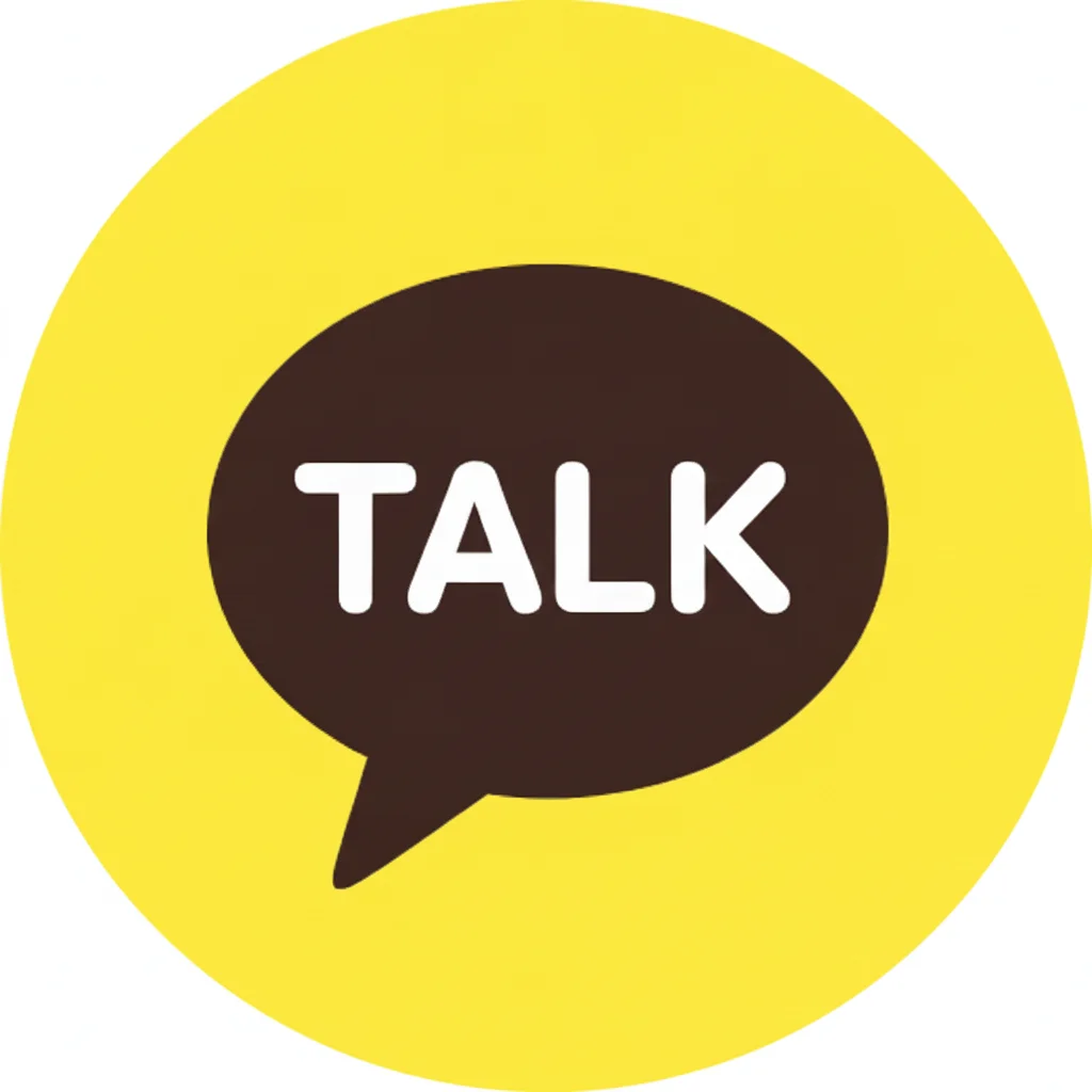 카카오톡 상담하기